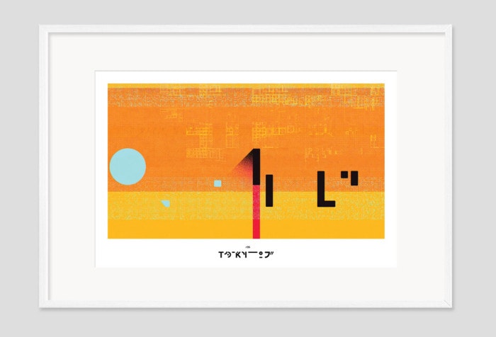 Framed stills are available for purchase at The Collective Podcast store